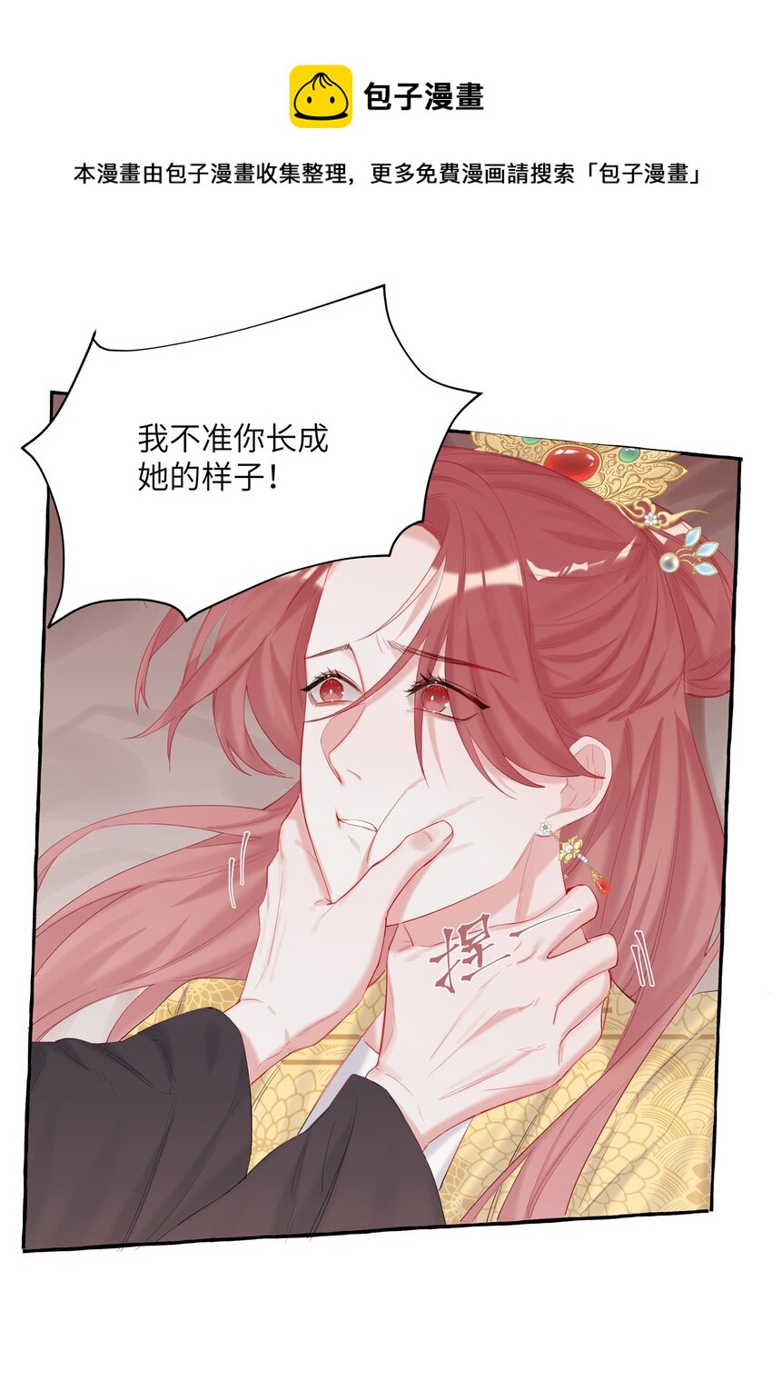 012 以桐，我很遗憾……10