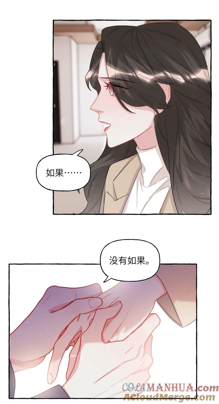 085 早上好，女朋友。34