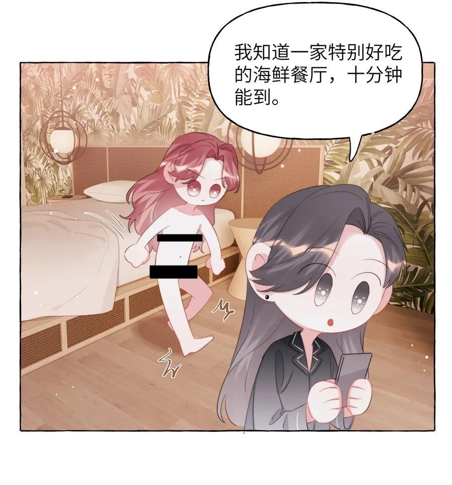 117 一直到生命终结17