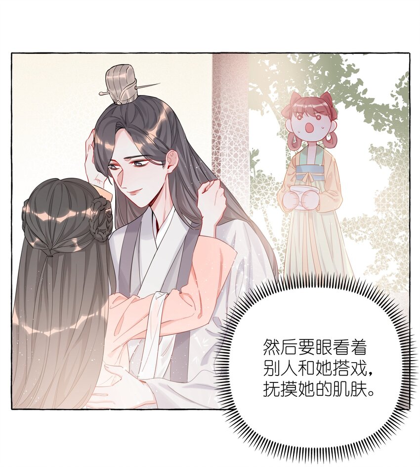009 我想请你吃个饭3