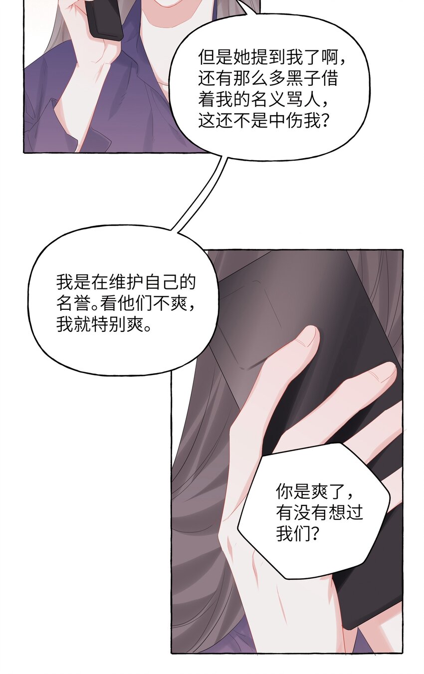 015 我和你是毫无相关的吗？2