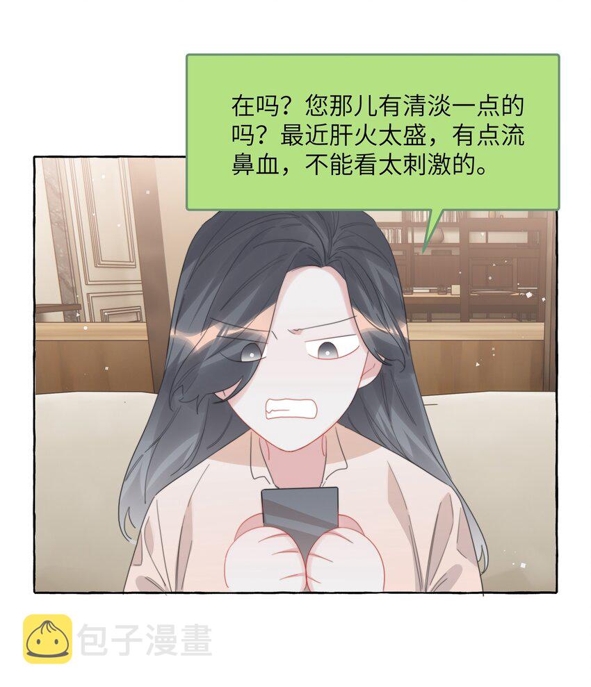 067 你要和我亲吻吗？21