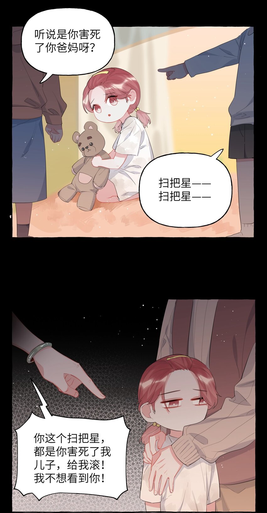 043 做了个梦罢了21