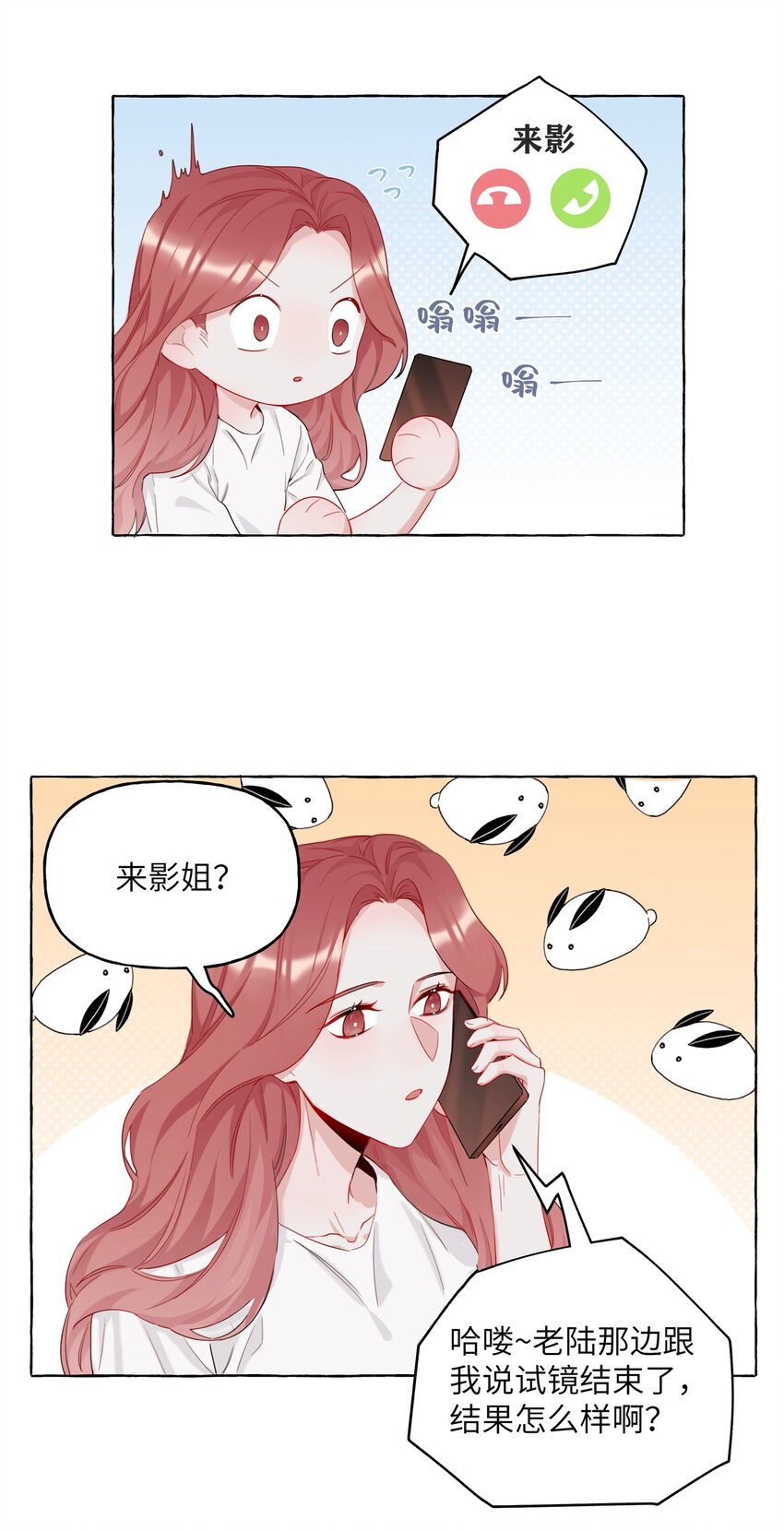008 陆饮冰其人11