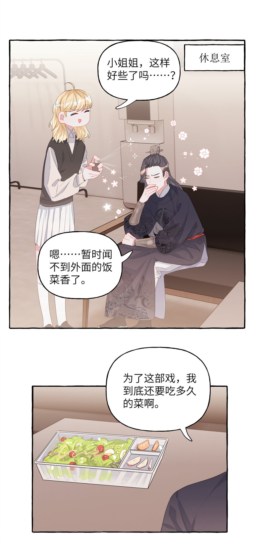 018 电脑给你，你来修！23
