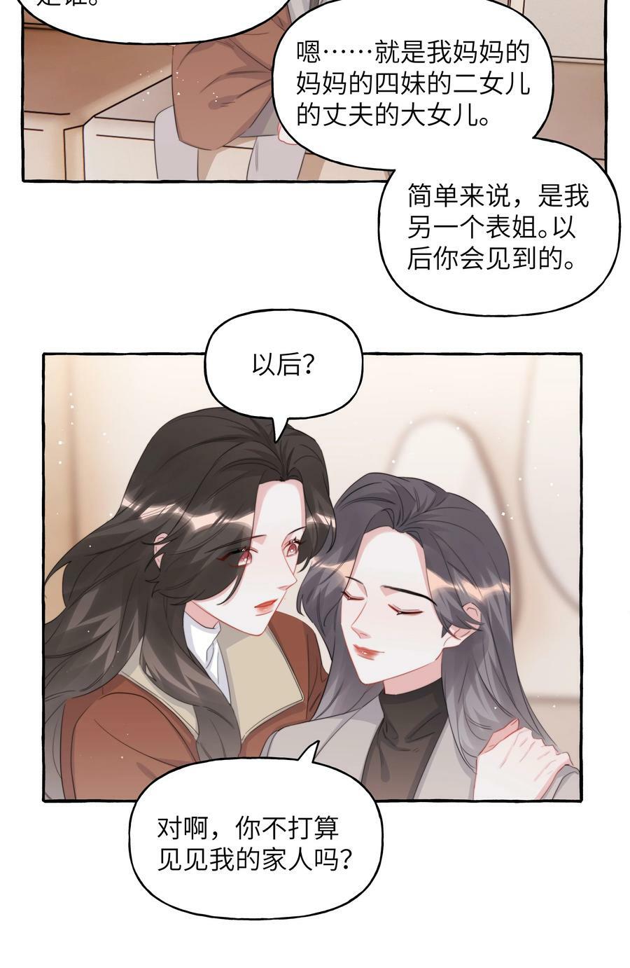 089 一路平安7