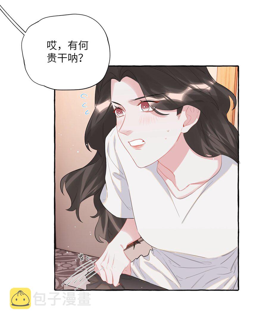 047 我的好陆老师5