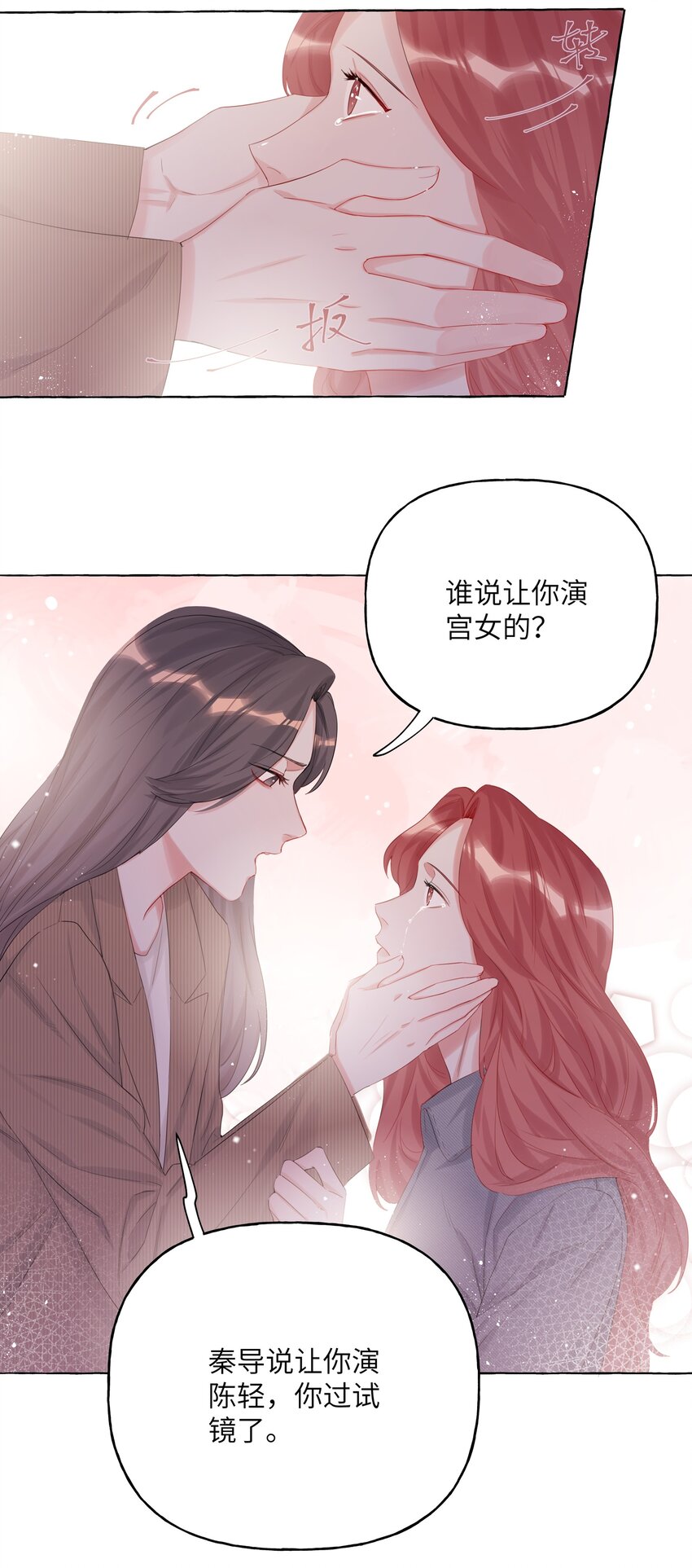 013 一起吃个饭吧~7