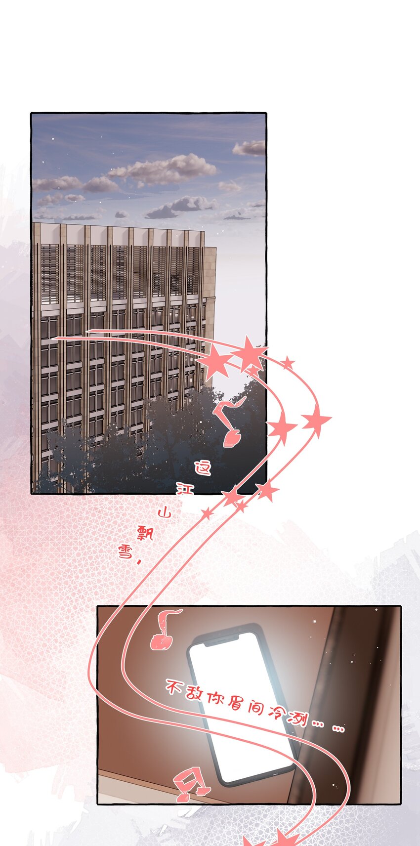 054 反击24