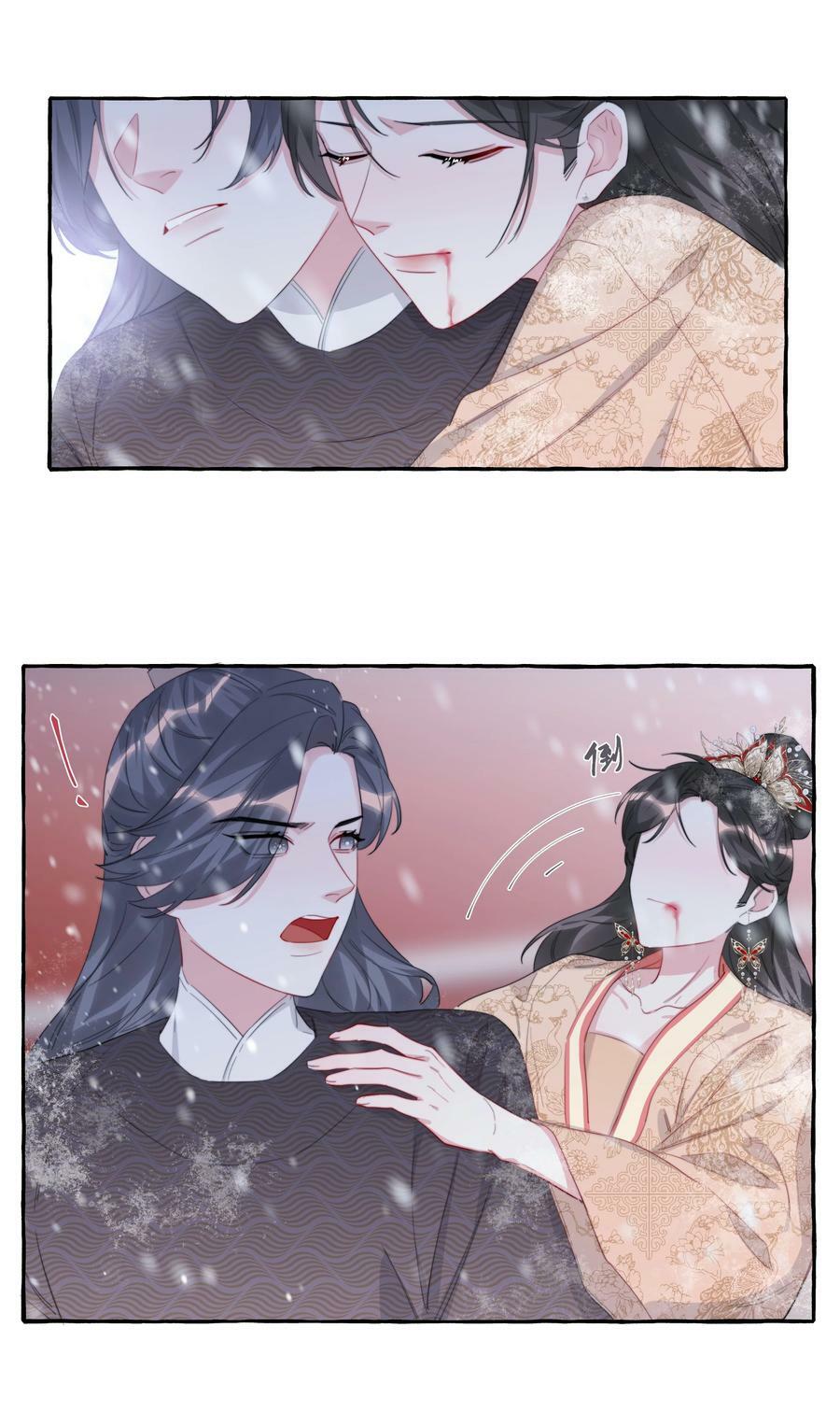 087 有机会，我带她来13