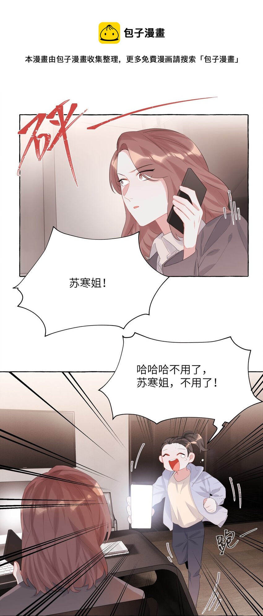 014 心疼我陆。23