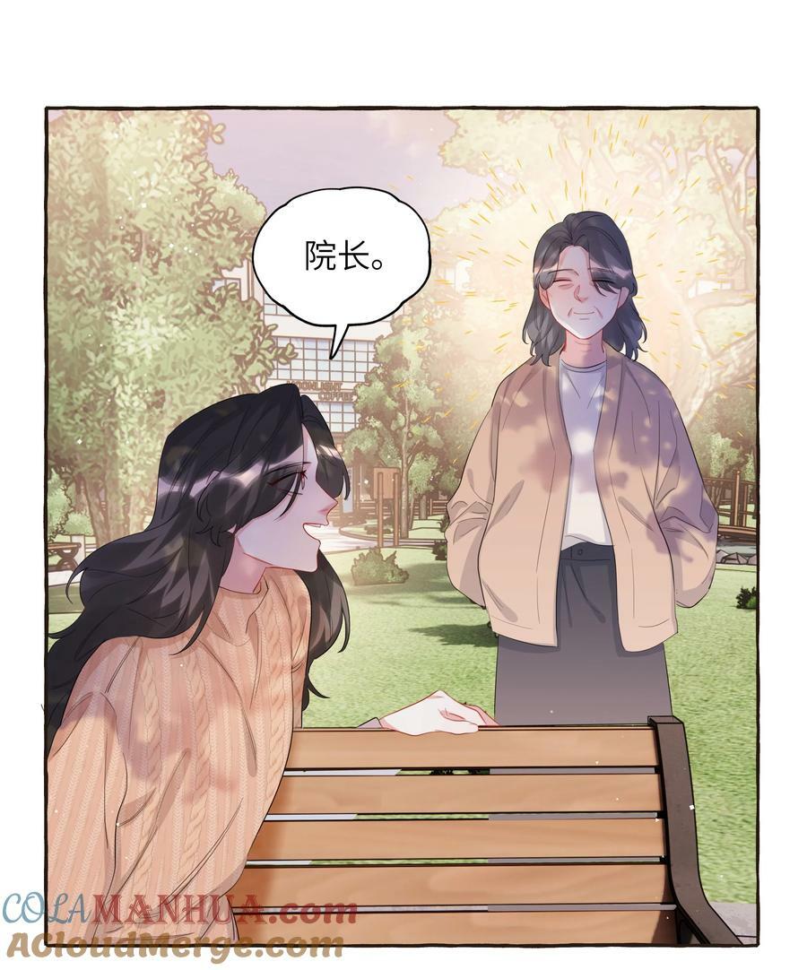 086 别听，别信，别放我走。24