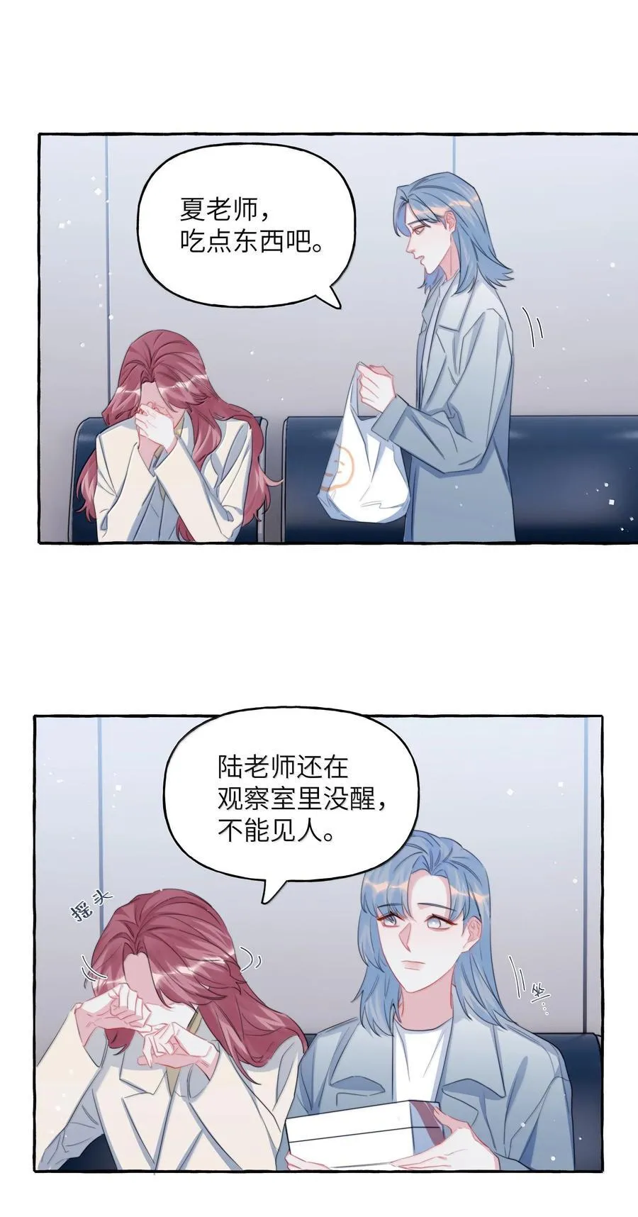 130 醒来11