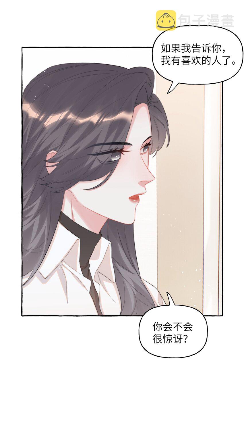 073 晚安陆老师28