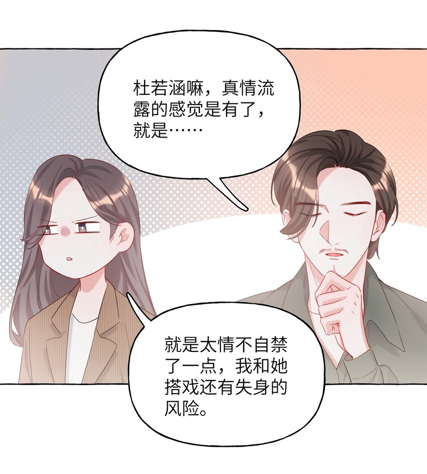 010 已经内定了？28