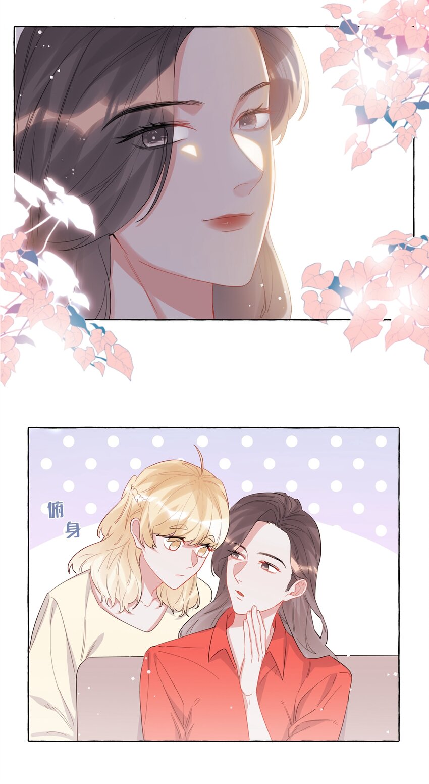 024 你……是不是喜欢……陆影后？7