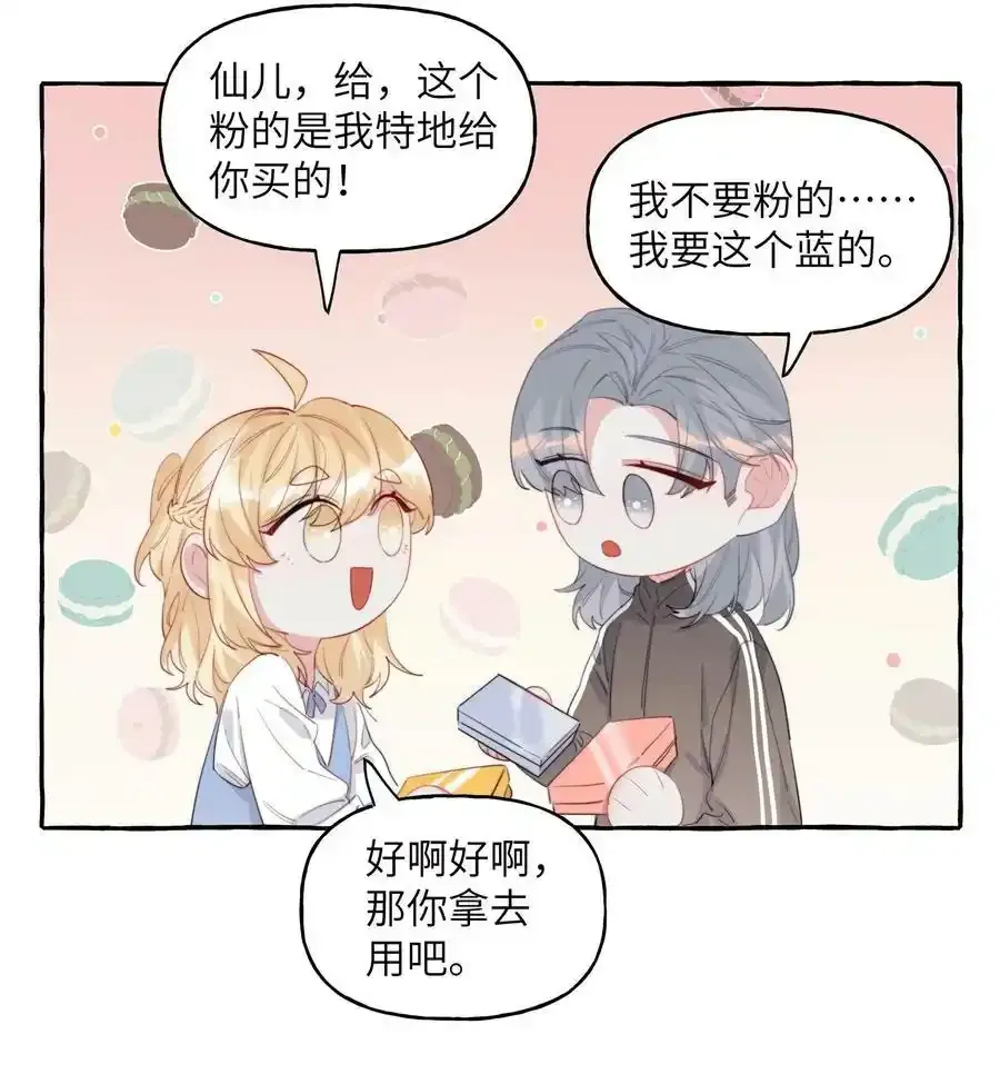 081 我很想你27