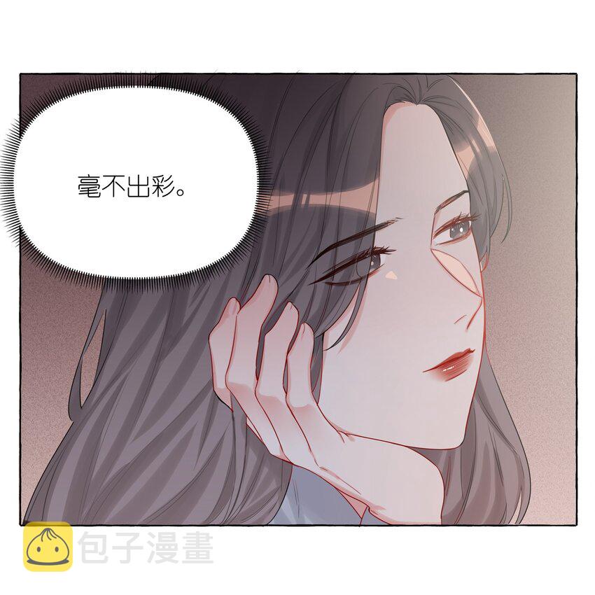 006 我们之间的鸿沟28