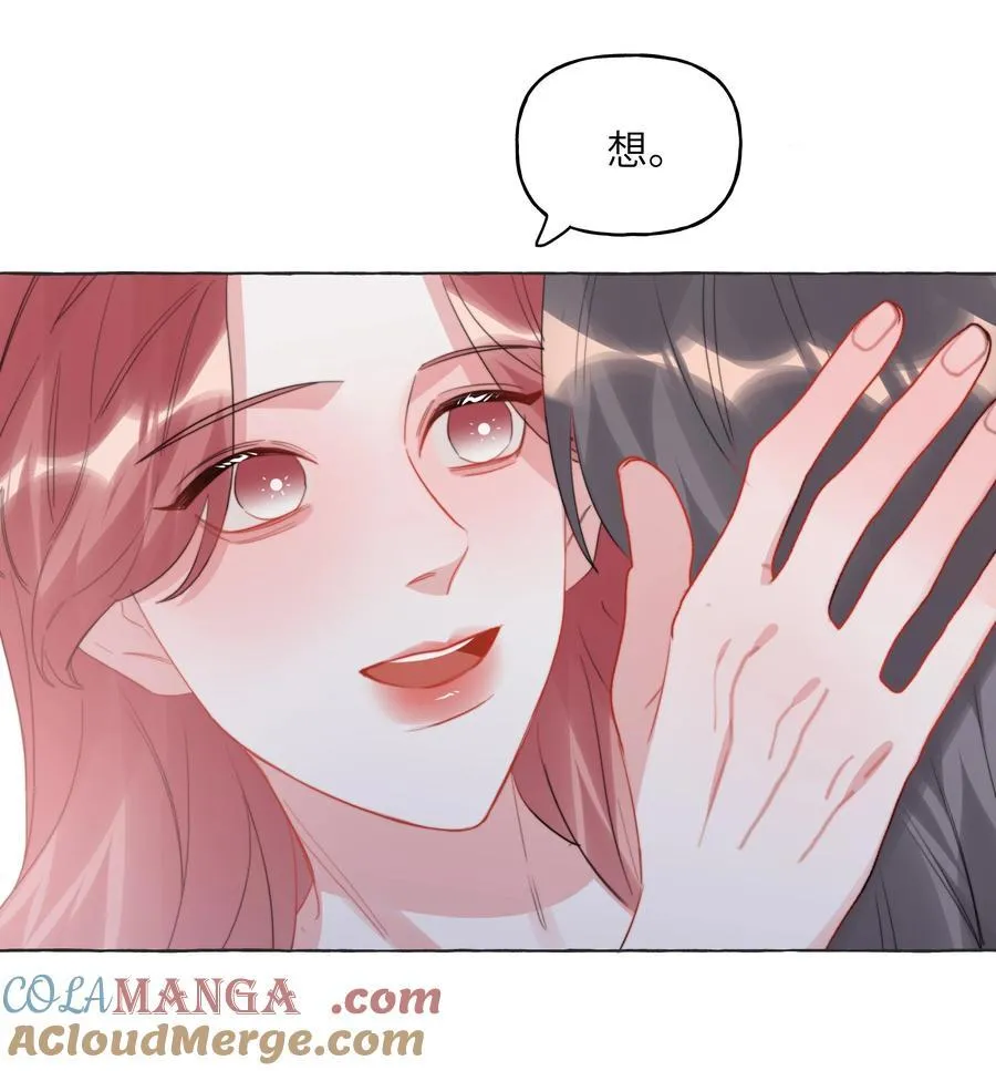 112 求婚4