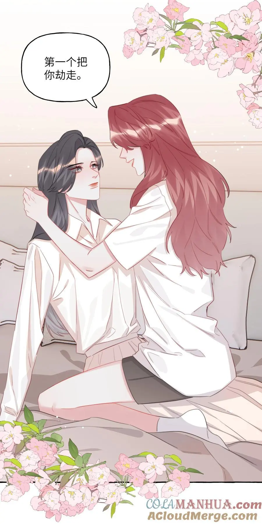 106 娶娶娶8