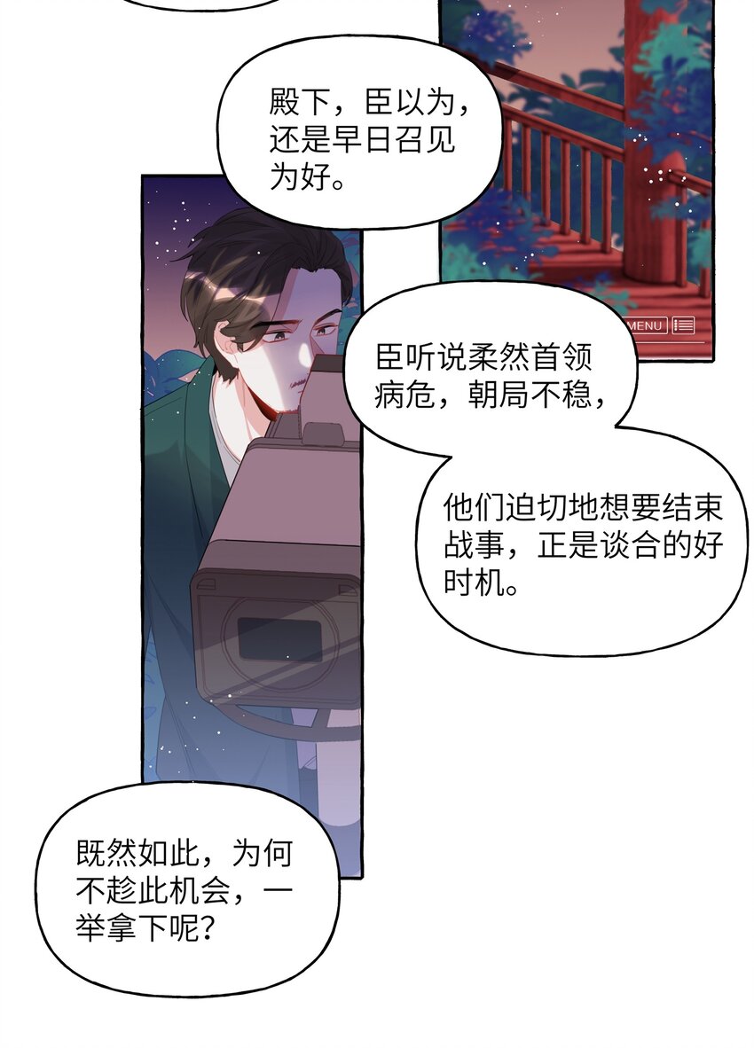 028 爱豆豆是谁？13