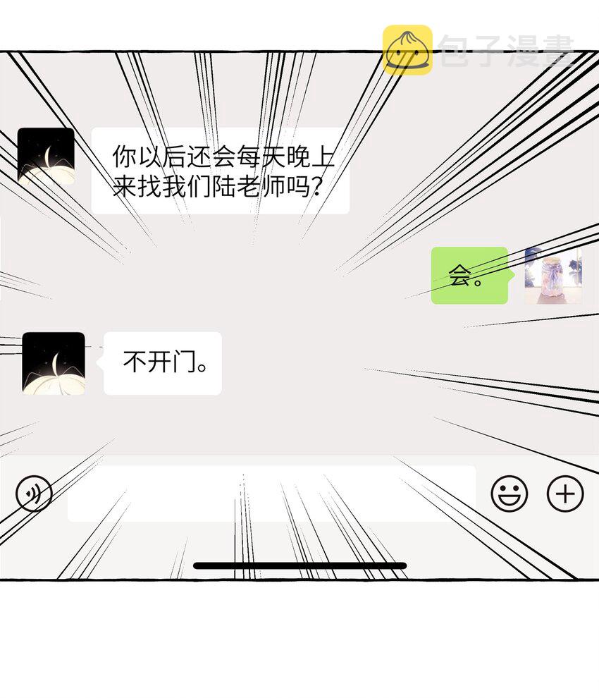 029 不开门9