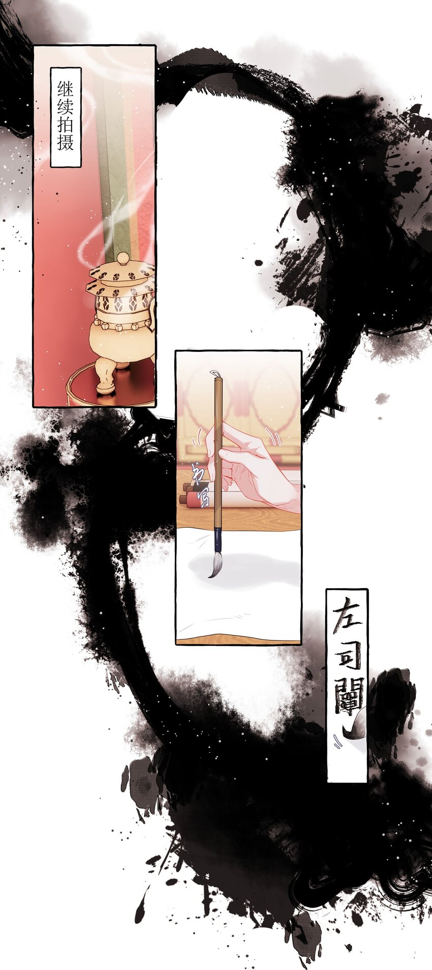 029 不开门15