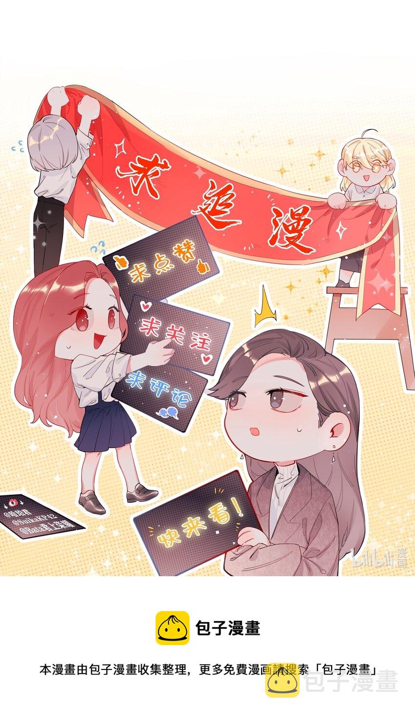 005 吃醋的小朋友29
