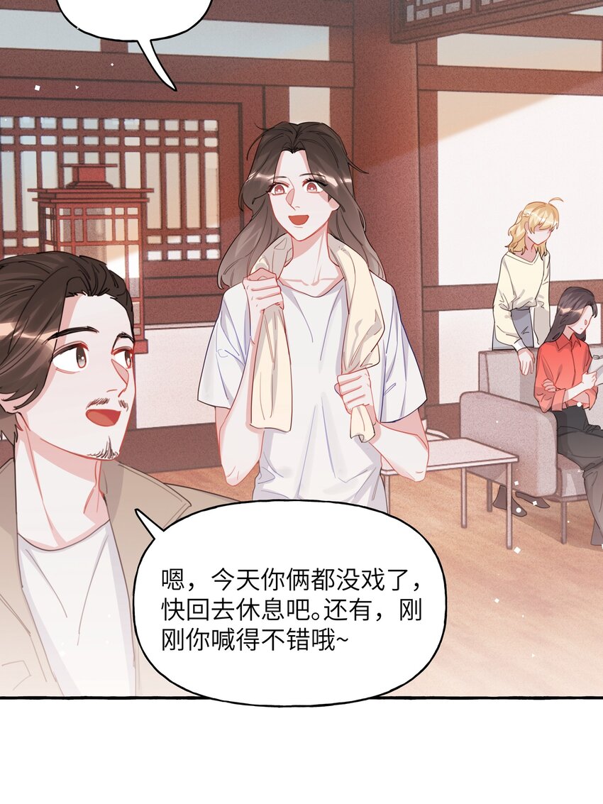 024 你……是不是喜欢……陆影后？2
