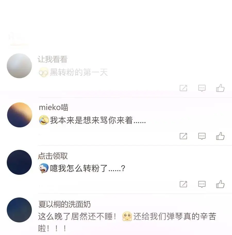 113 提名17