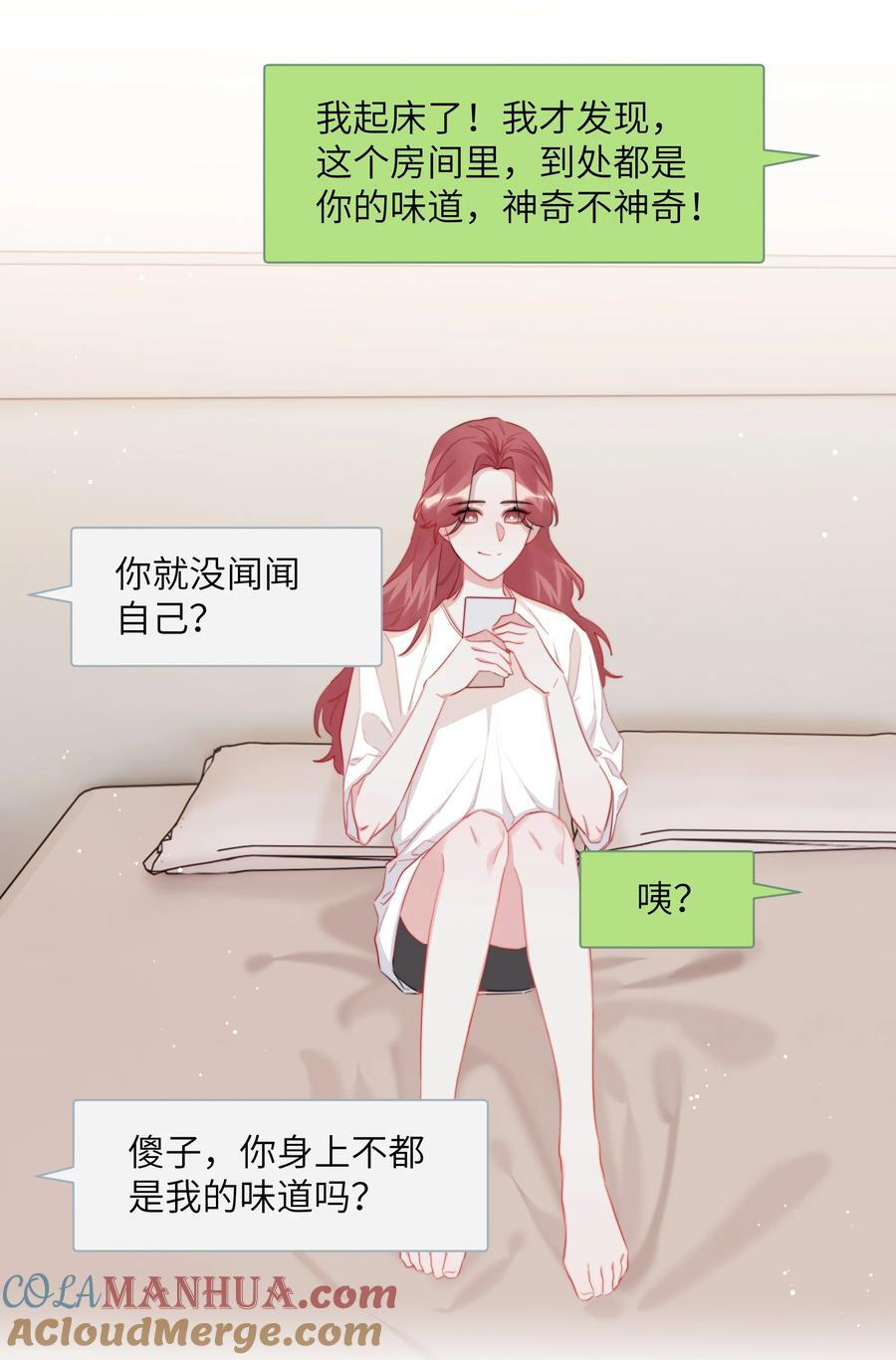 105 炒cp12