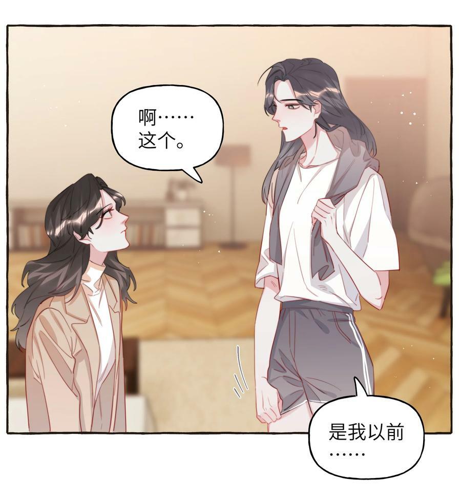 086 别听，别信，别放我走。13
