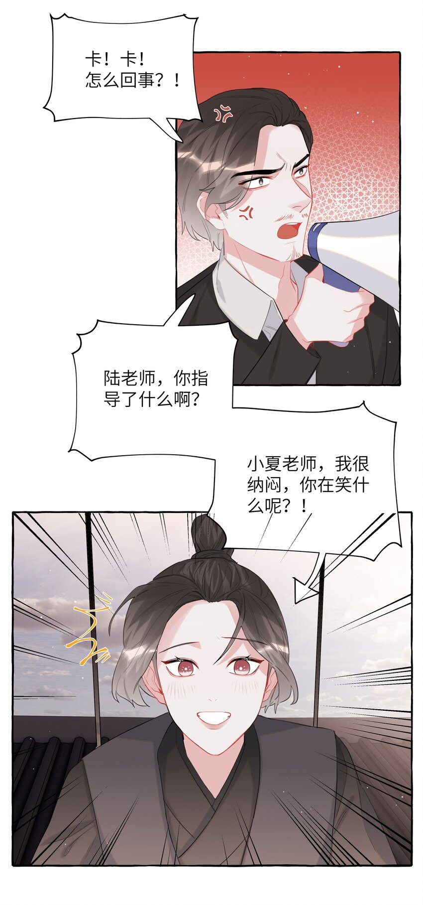 046 你不是无关的人24