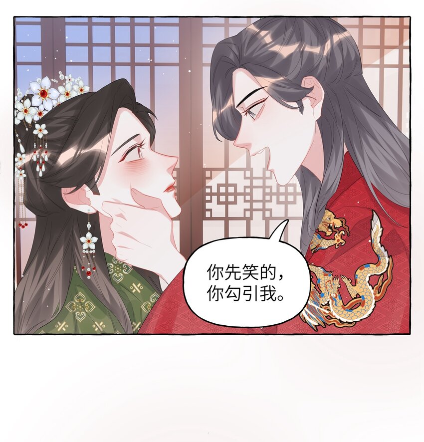 068 我能不能摸一下？36