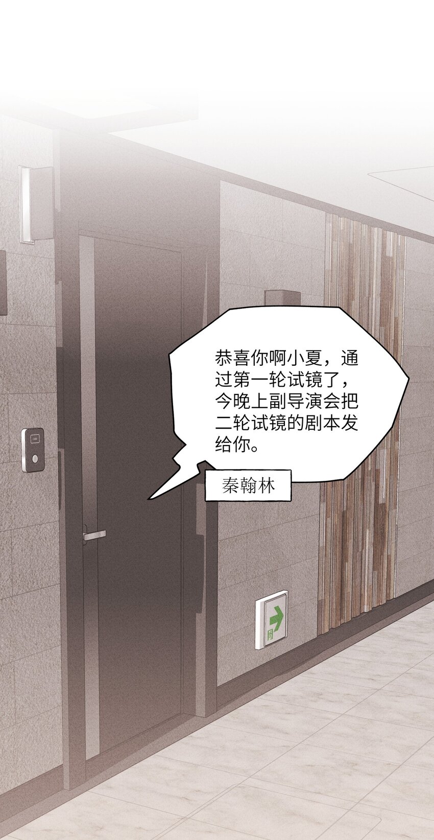 008 陆饮冰其人8