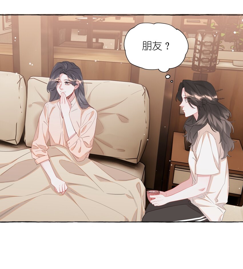 067 你要和我亲吻吗？27