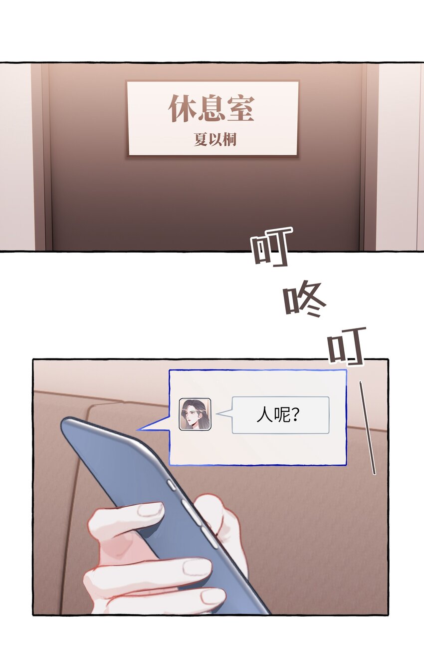 070 你晚上回来吗？1