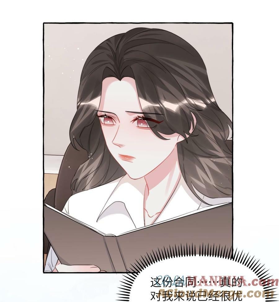 091 金屋藏娇10