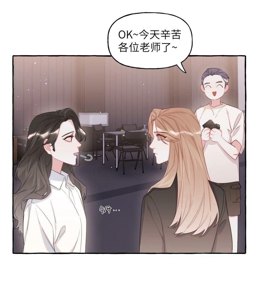 080 原来她是结巴吗？7