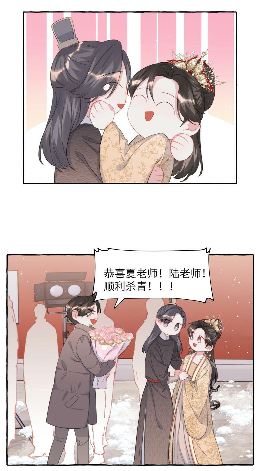 087 有机会，我带她来19