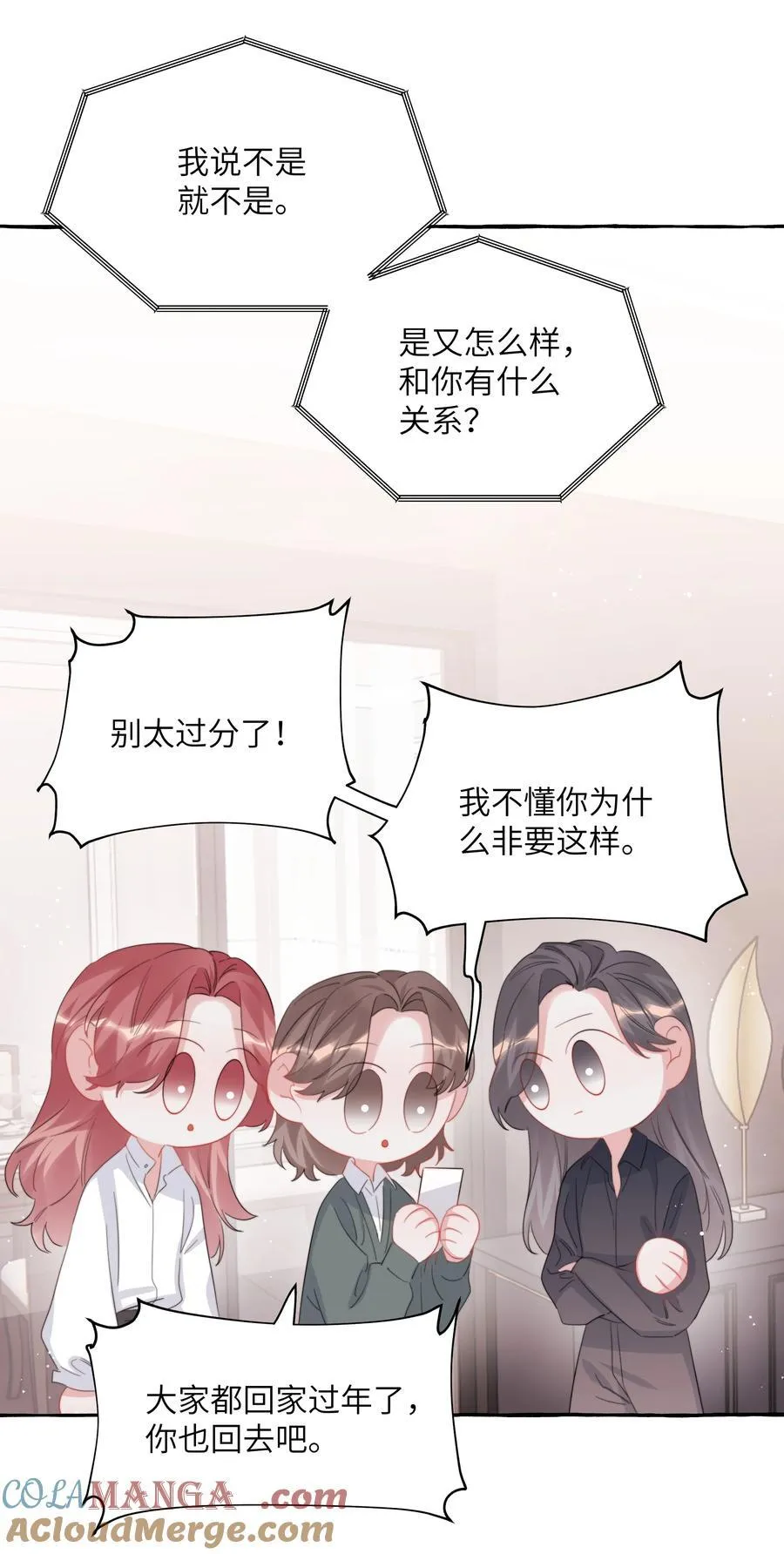 125 都会过去的14