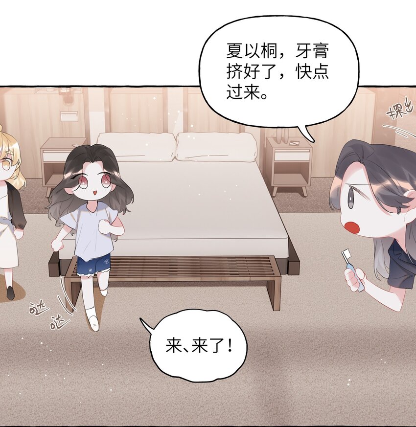 054 反击28