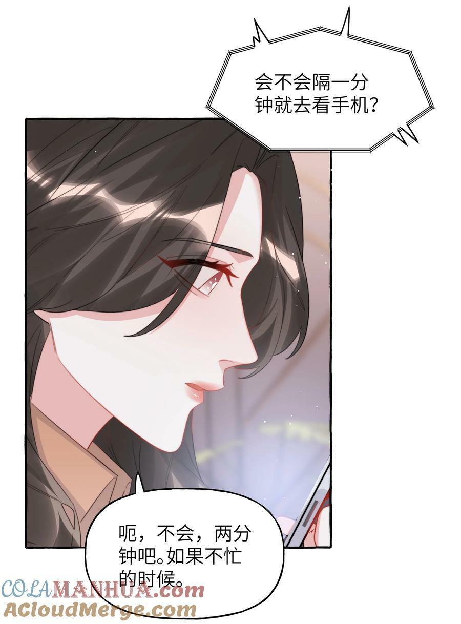 095 陆饮冰，我很喜欢你12