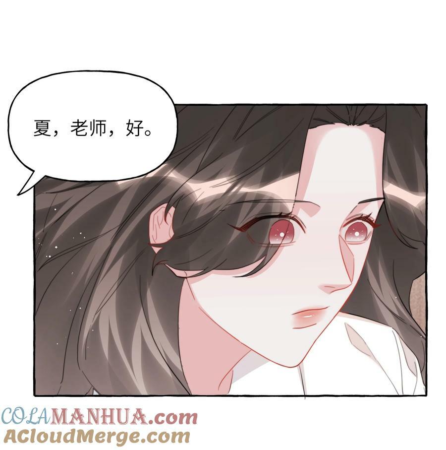 091 金屋藏娇22