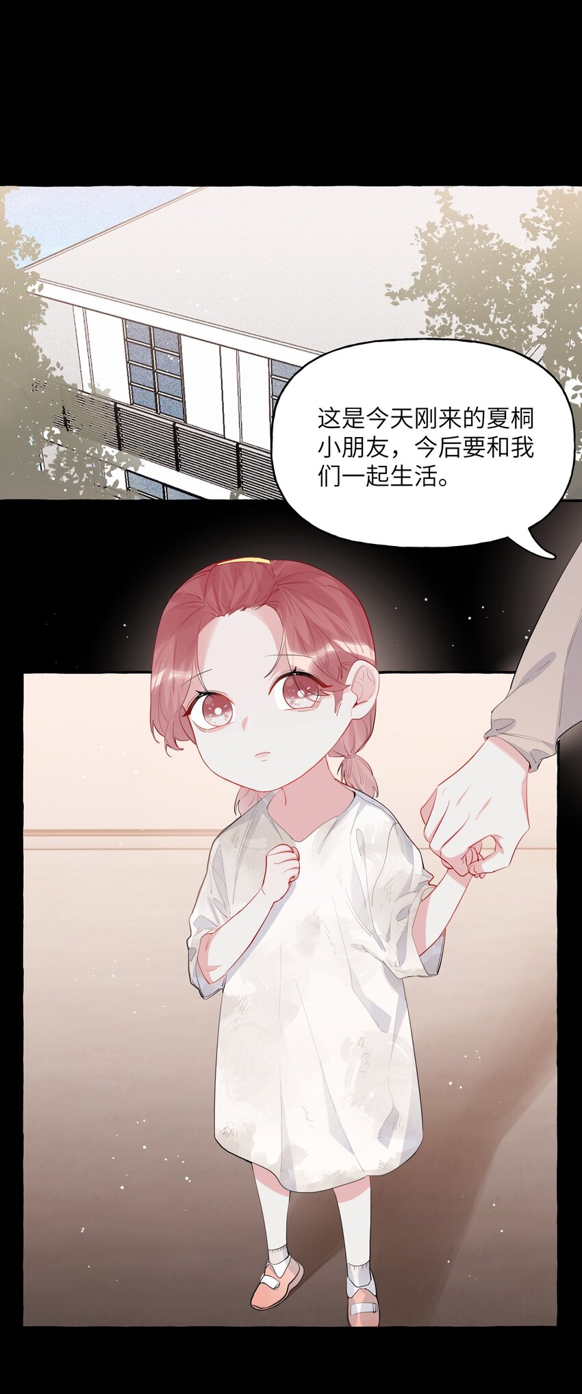 043 做了个梦罢了19