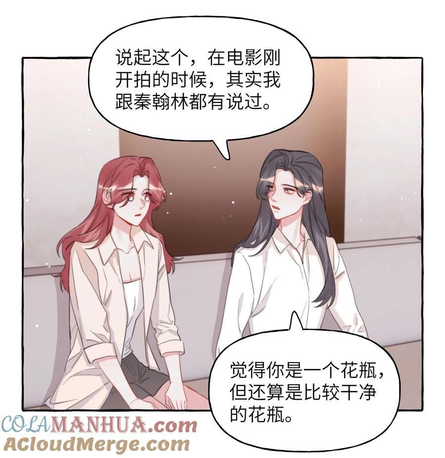 104 陆饮冰，我要你12