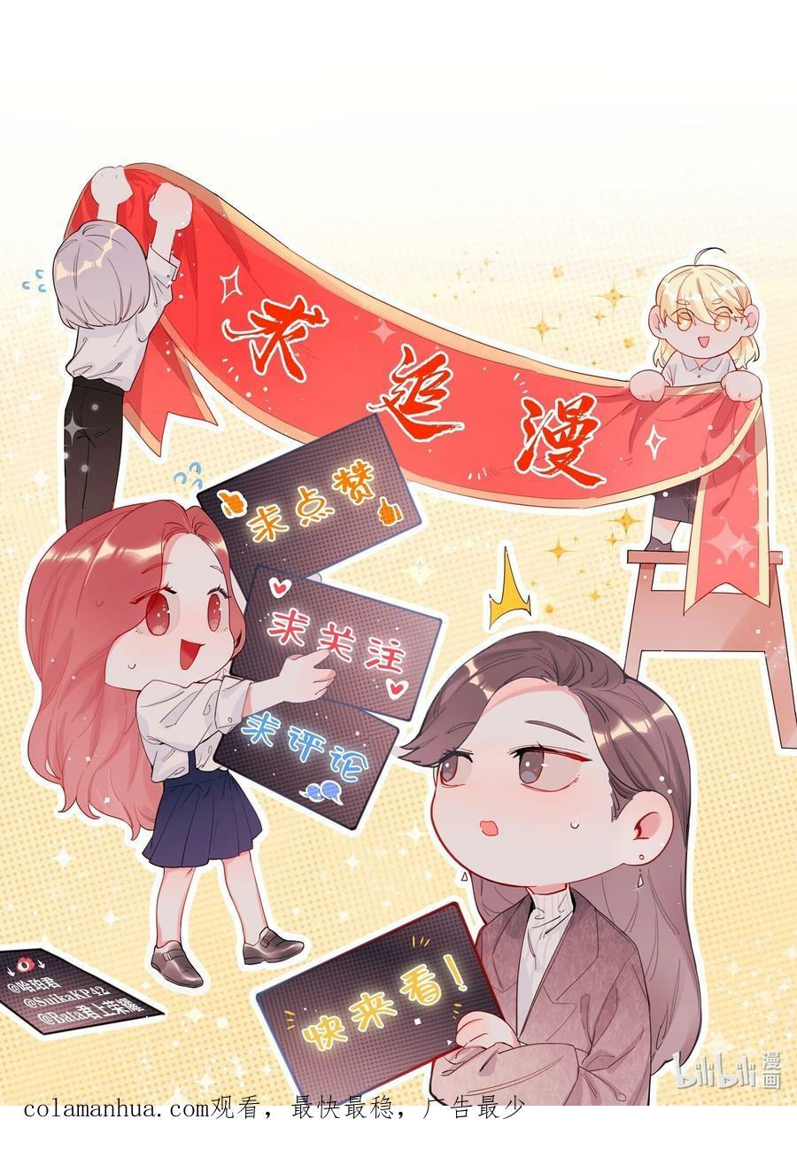 089 一路平安33