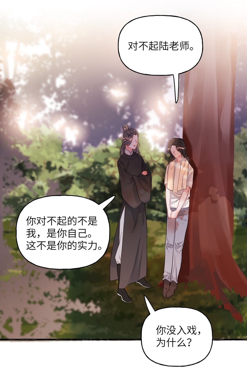 023 你是我喜欢的人11