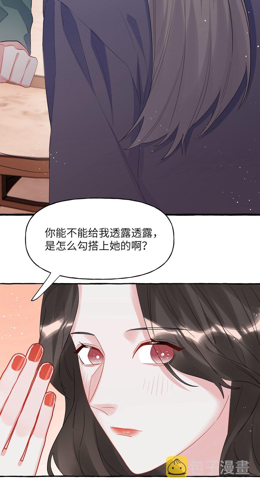 059 好久不见，来少妇29