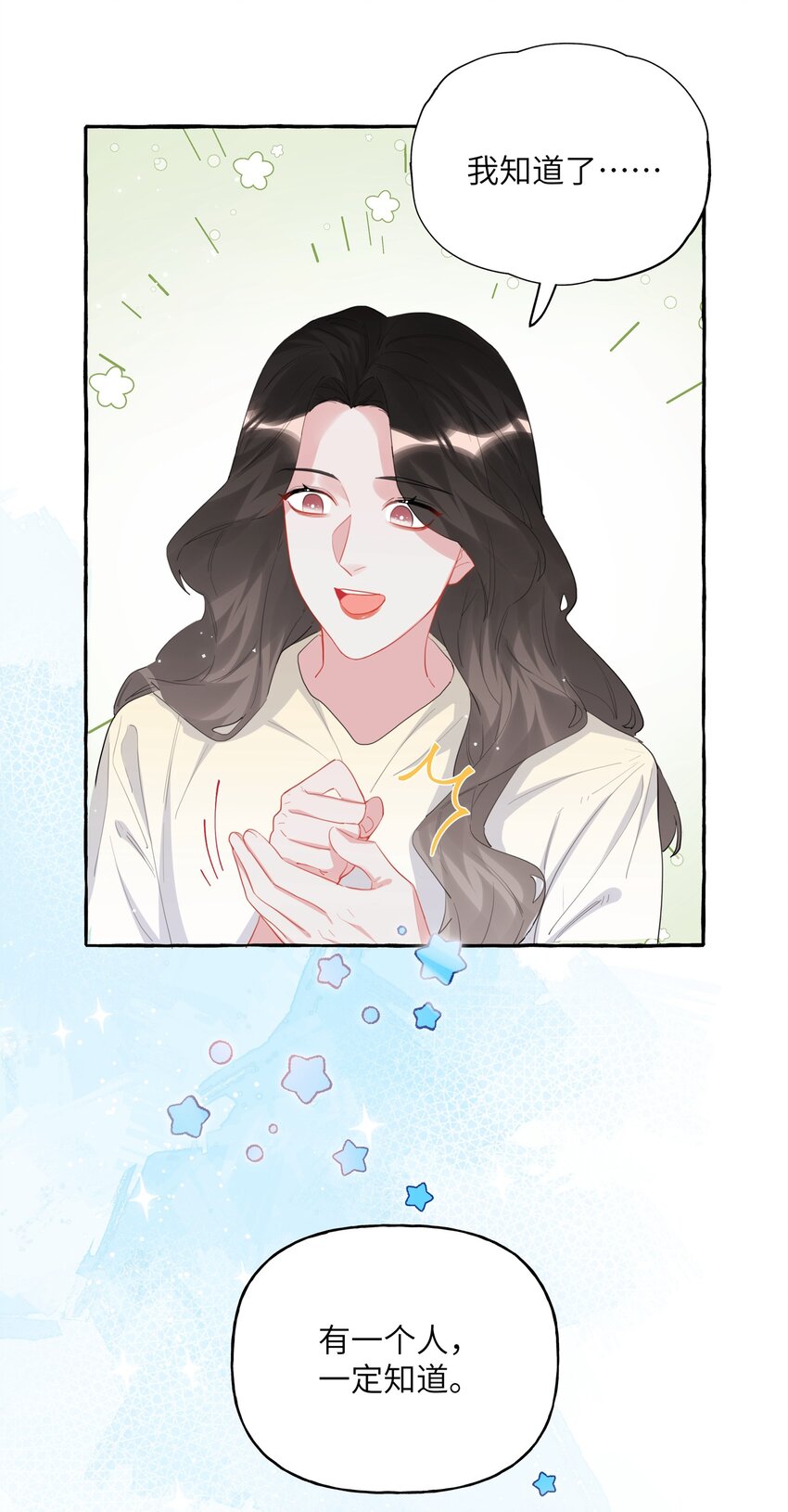 040 喜欢你呀5